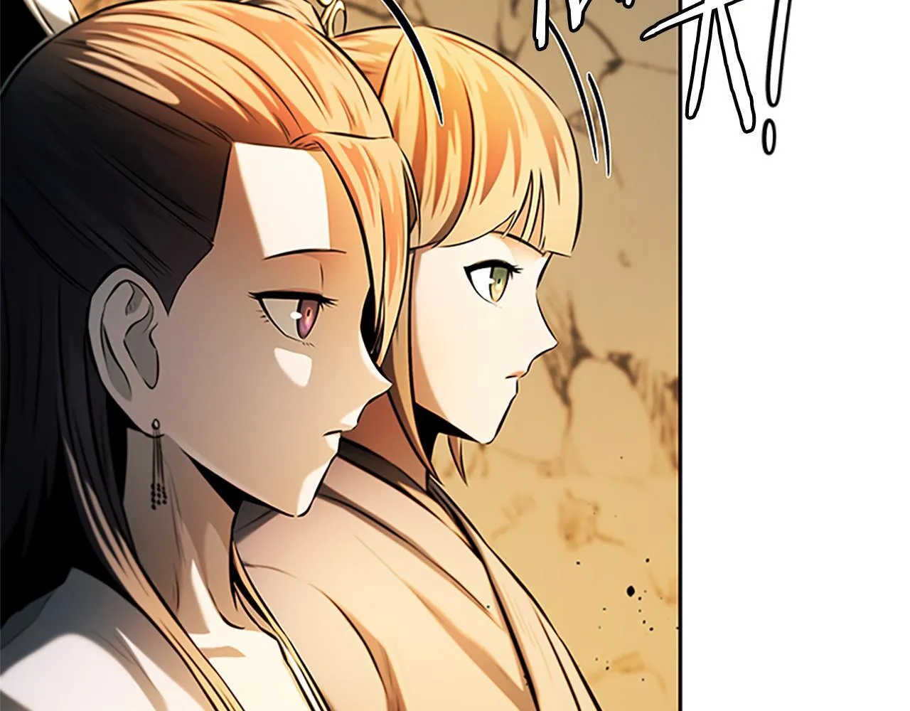 第45话 可怕的阵法 第62页