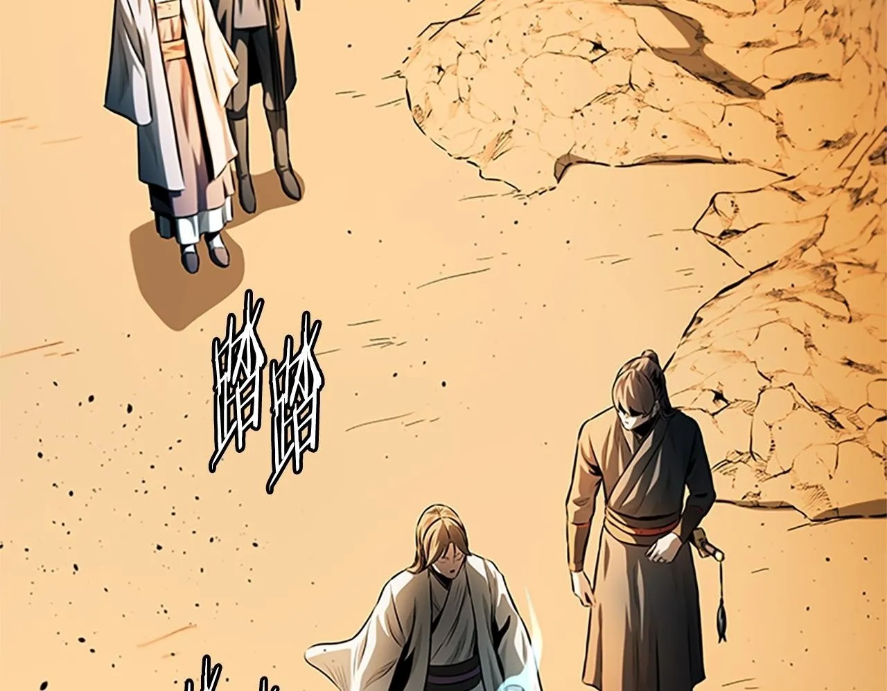 第45话 可怕的阵法 第65页