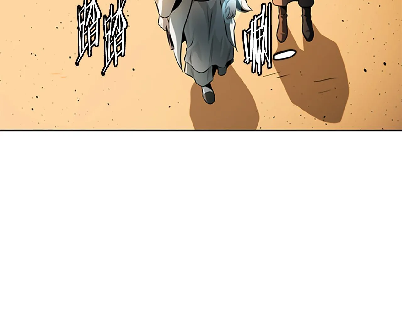 第45话 可怕的阵法 第66页