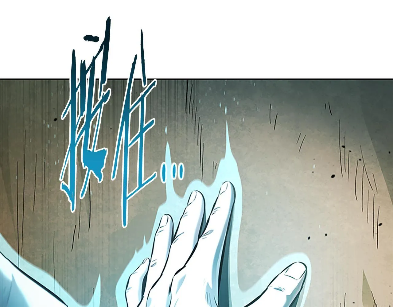 第45话 可怕的阵法 第67页