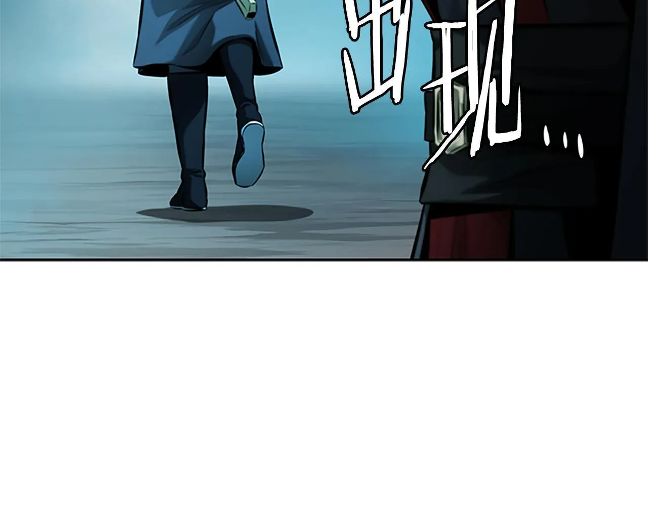 第45话 可怕的阵法 第99页