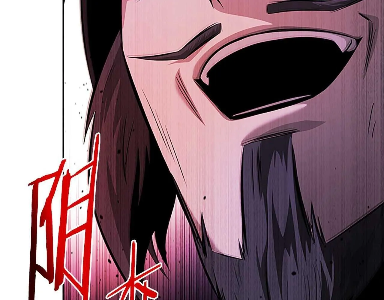 第45话 可怕的阵法 第133页