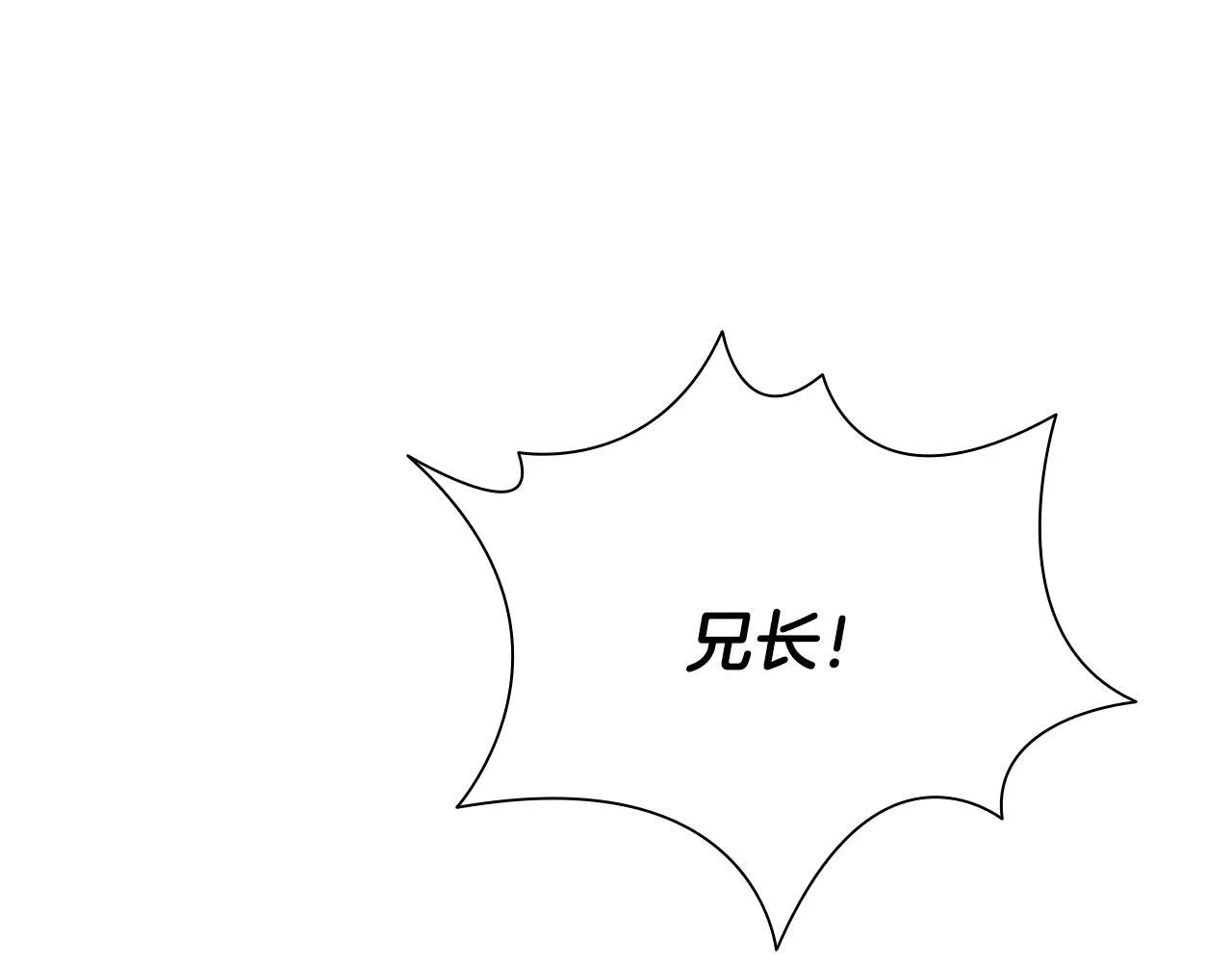 第45话 可怕的阵法 第143页