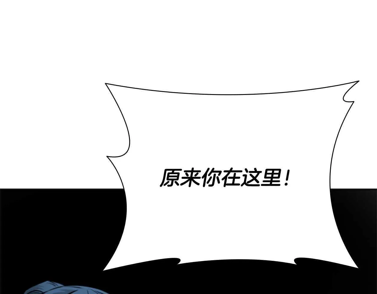 第45话 可怕的阵法 第145页