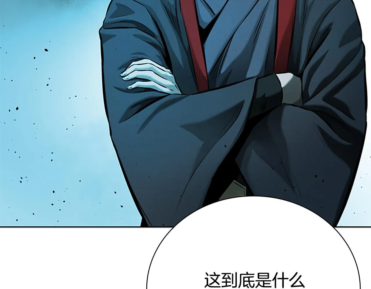 第45话 可怕的阵法 第153页