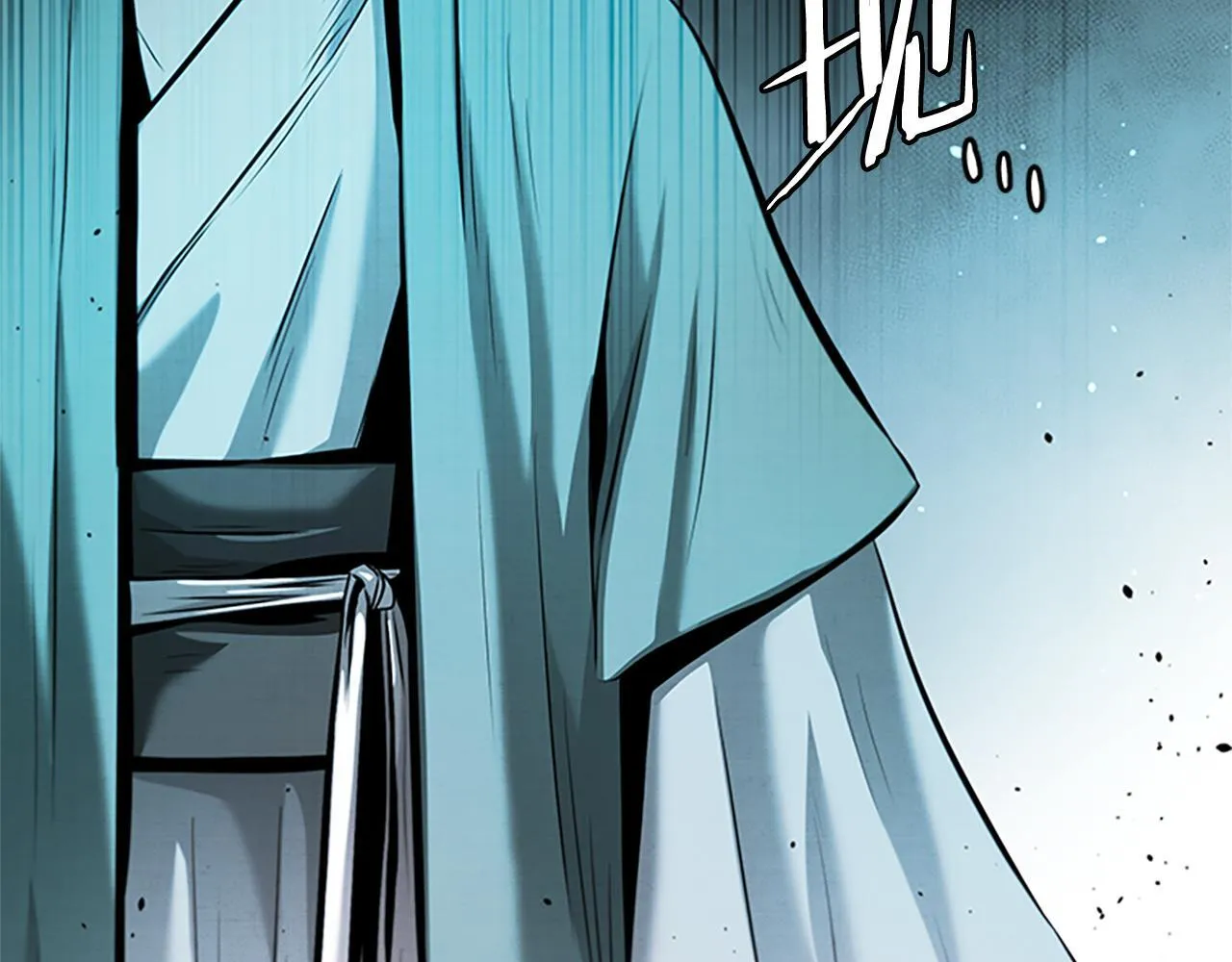 第45话 可怕的阵法 第160页