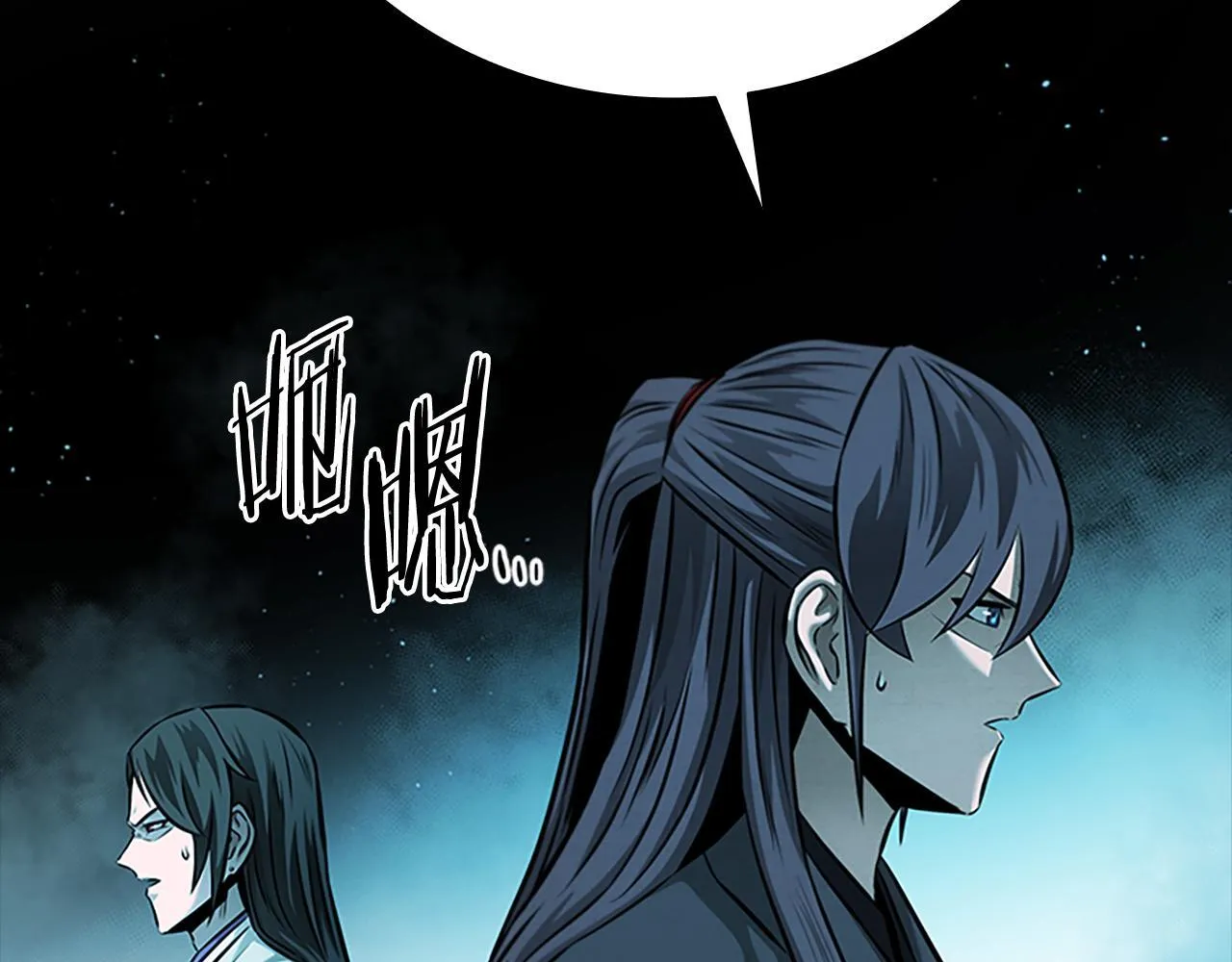 第45话 可怕的阵法 第169页