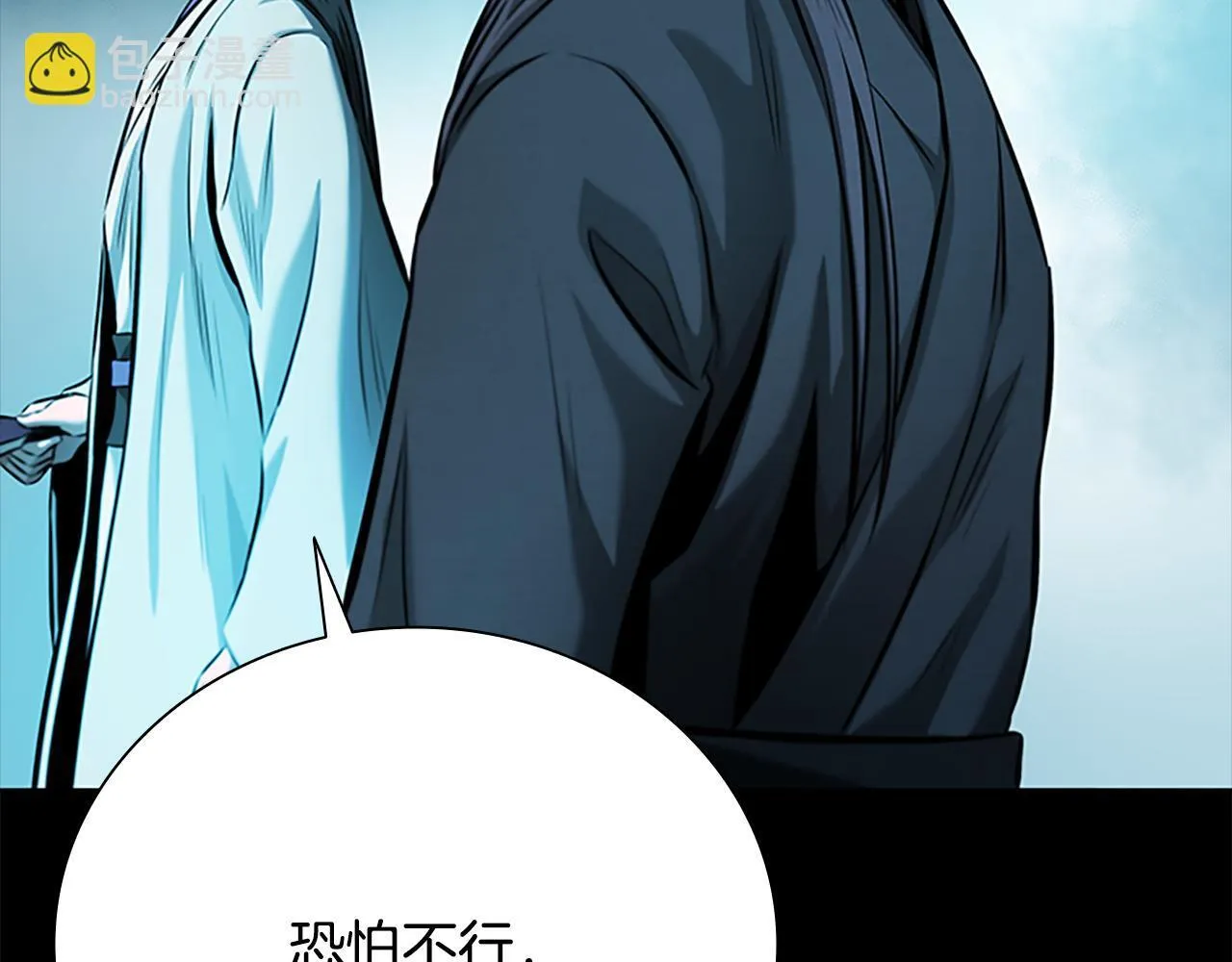 第45话 可怕的阵法 第170页