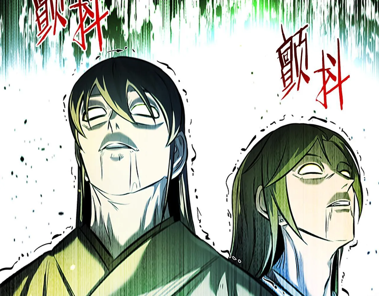 第45话 可怕的阵法 第177页
