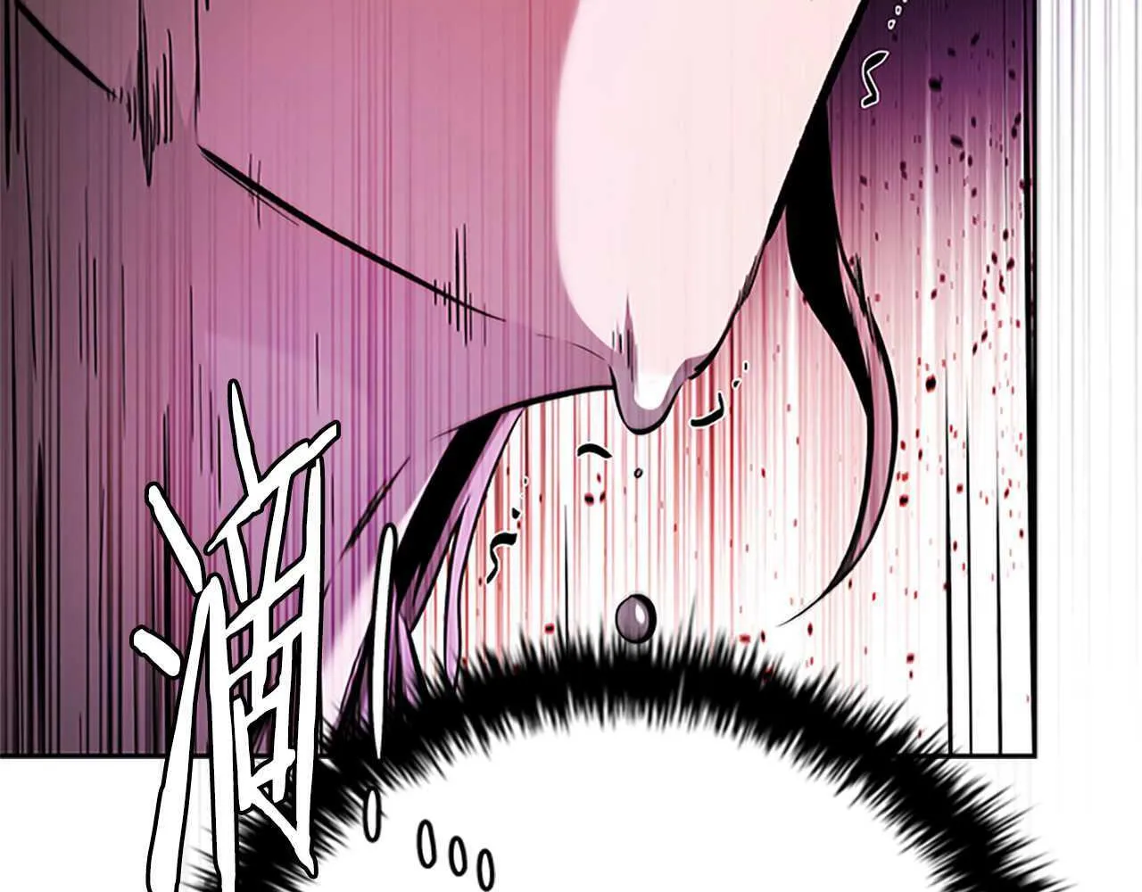 第45话 可怕的阵法 第212页