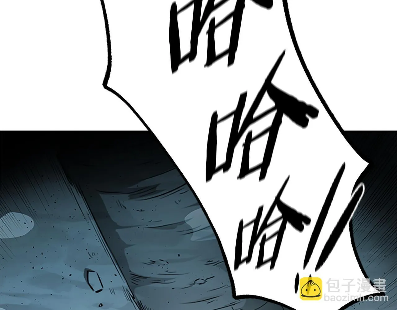 第46话 让我再次送你上路 第19页