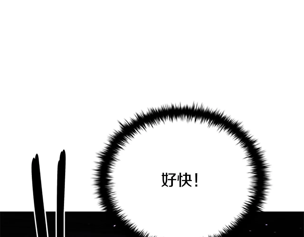 第46话 让我再次送你上路 第32页