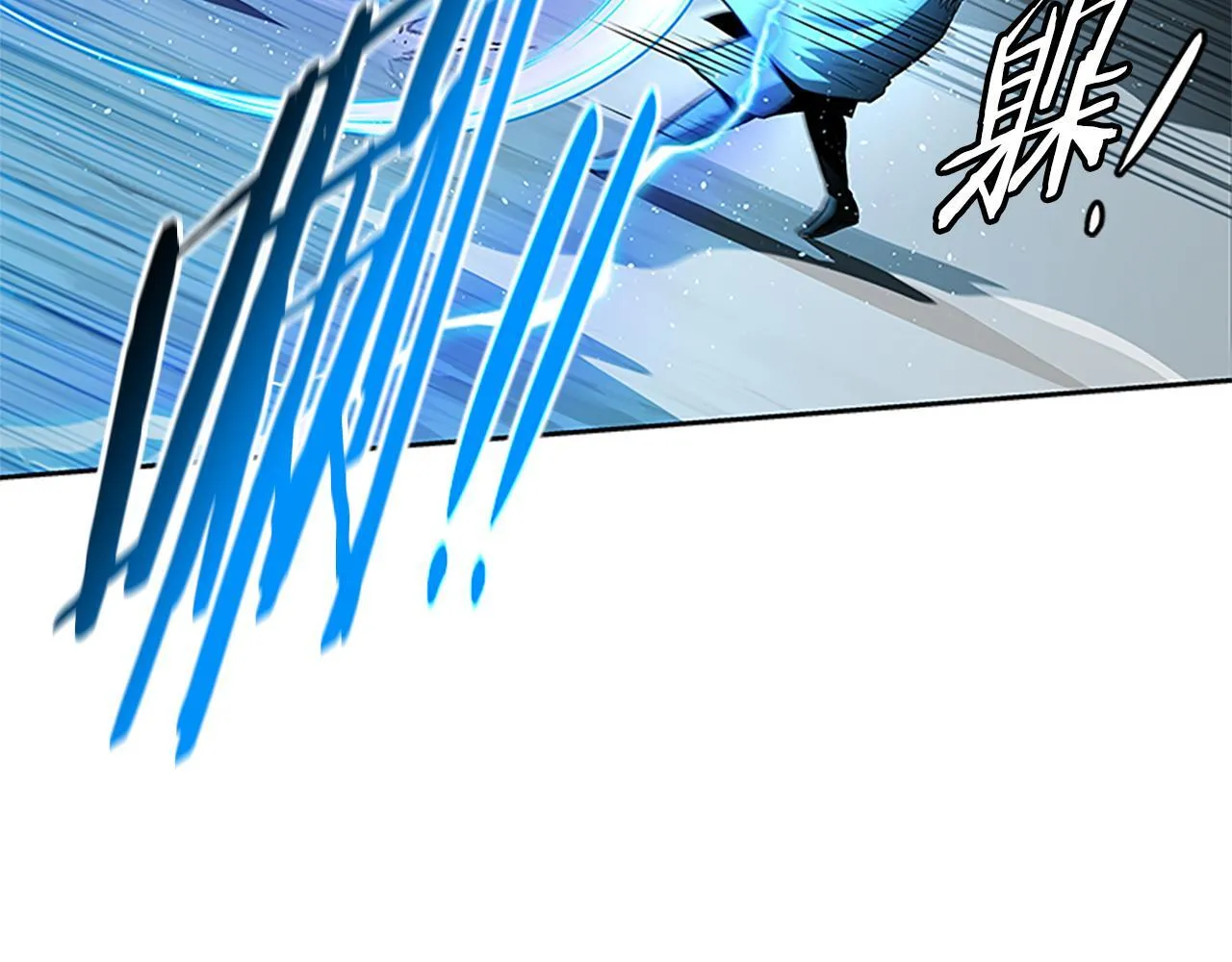 第46话 让我再次送你上路 第52页