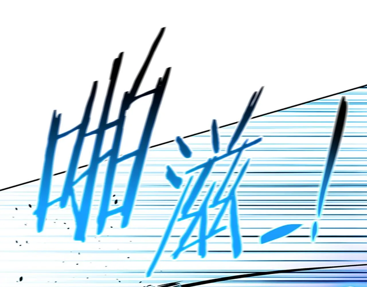 第46话 让我再次送你上路 第57页