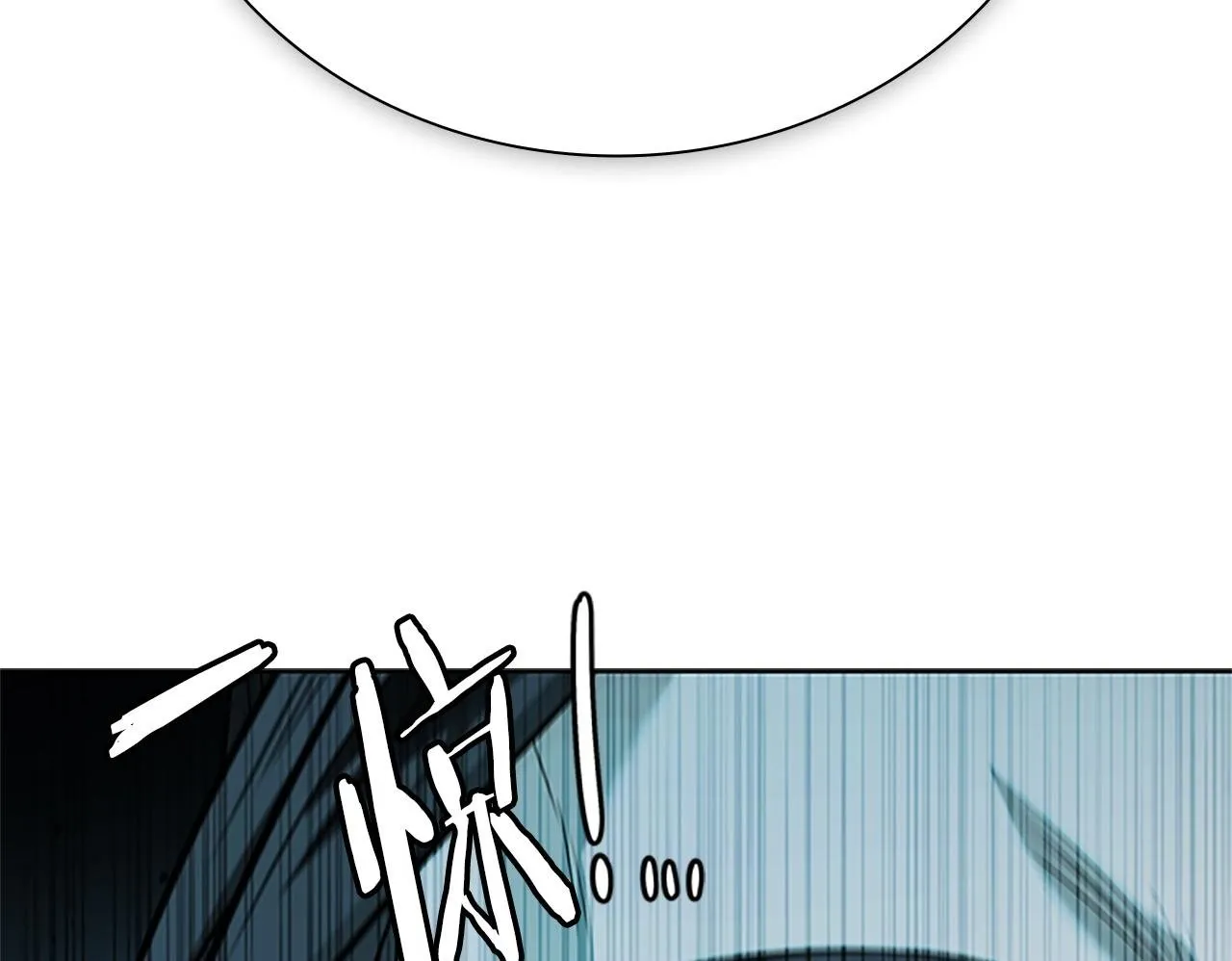第46话 让我再次送你上路 第137页