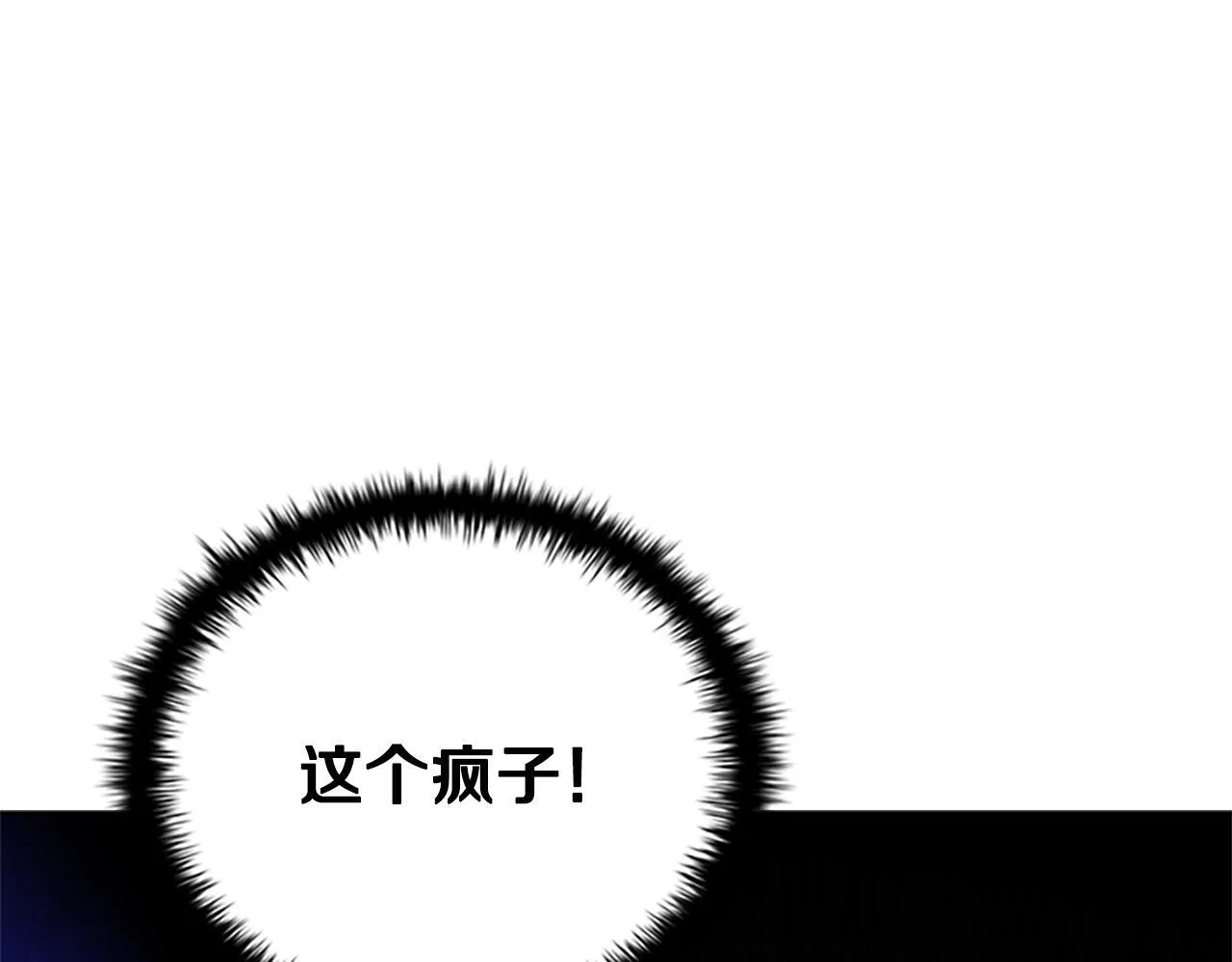 第46话 让我再次送你上路 第162页