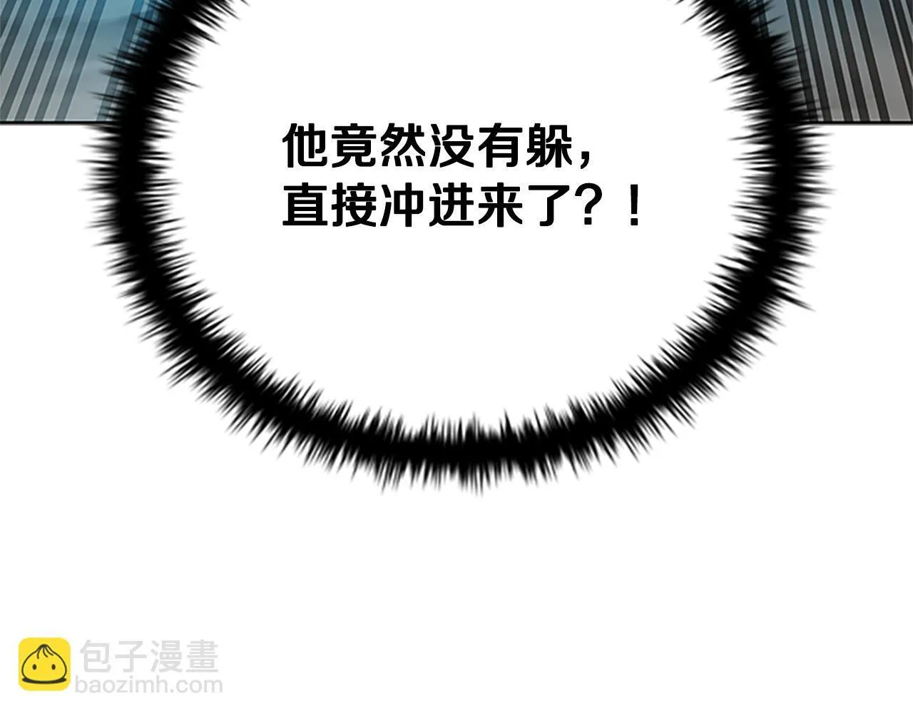 第46话 让我再次送你上路 第166页