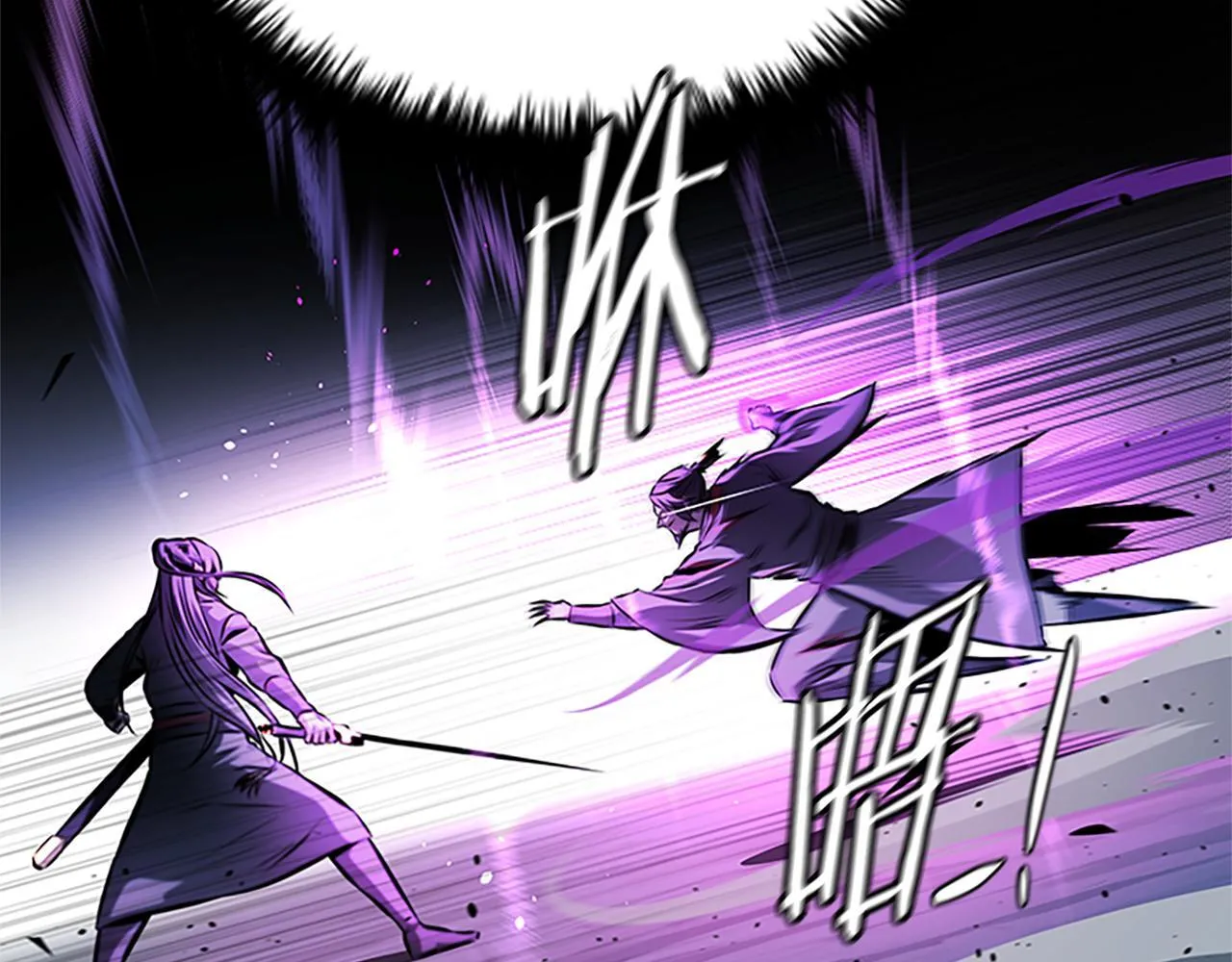 第46话 让我再次送你上路 第168页