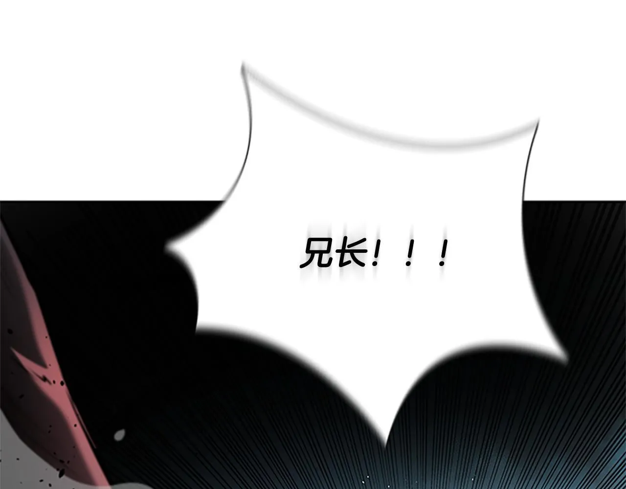 第46话 让我再次送你上路 第194页