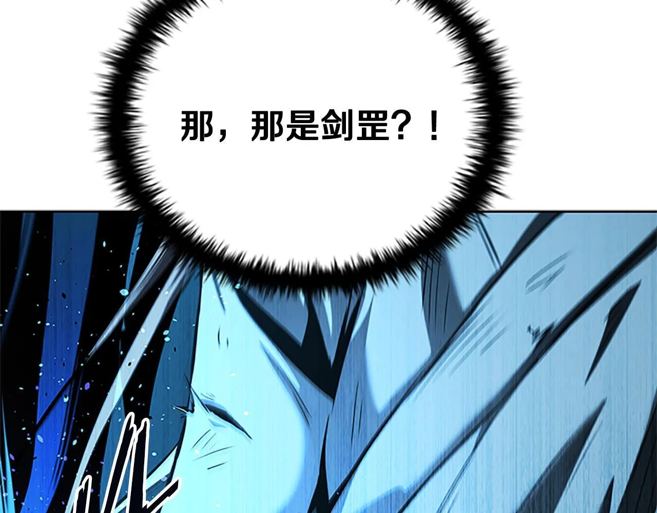 第46话 让我再次送你上路 第214页