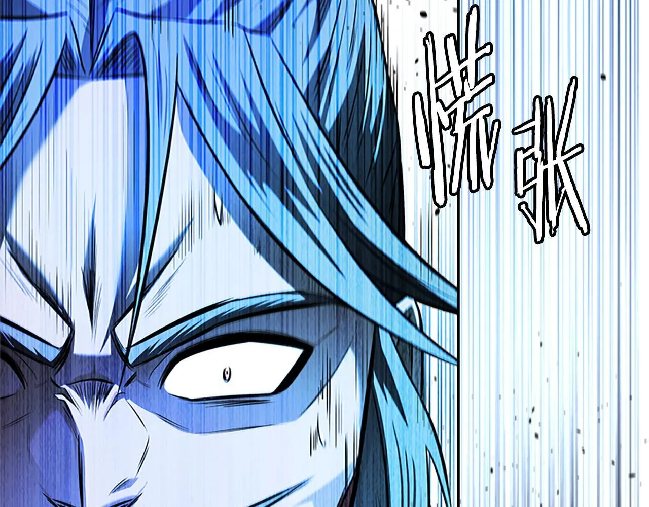 第46话 让我再次送你上路 第222页