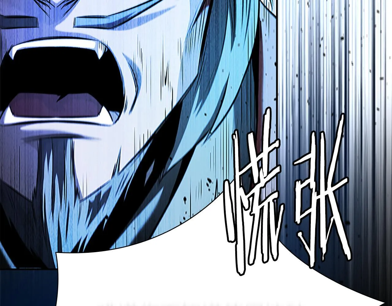 第46话 让我再次送你上路 第223页