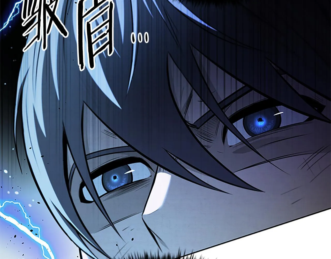 第47话 险象环生 第43页