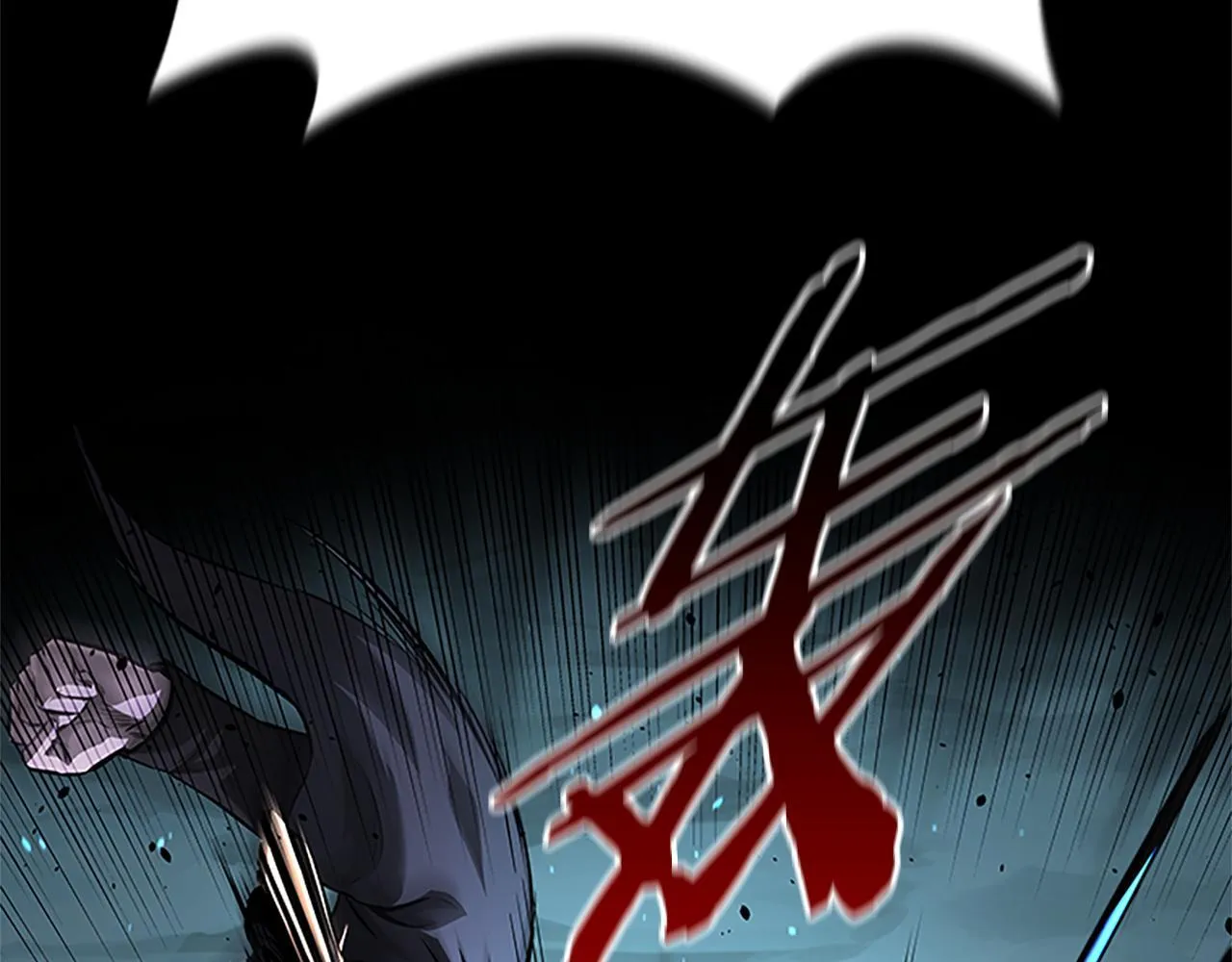 第47话 险象环生 第99页