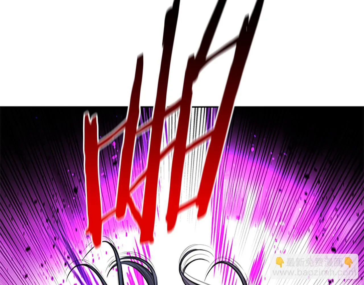 第47话 险象环生 第109页