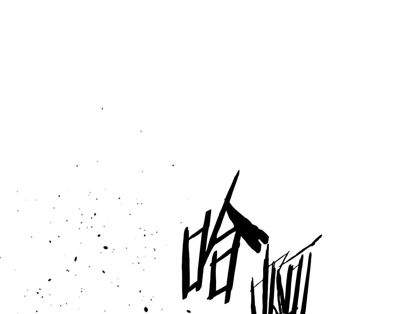 第47话 险象环生 第143页