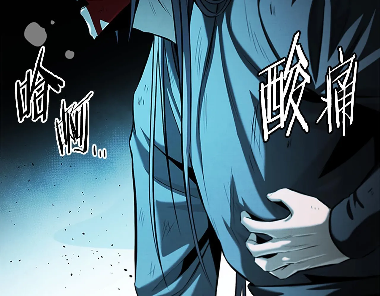 第47话 险象环生 第147页