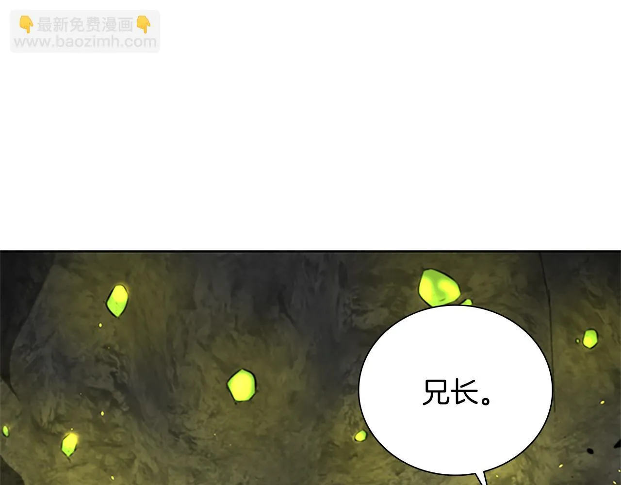 第47话 险象环生 第215页