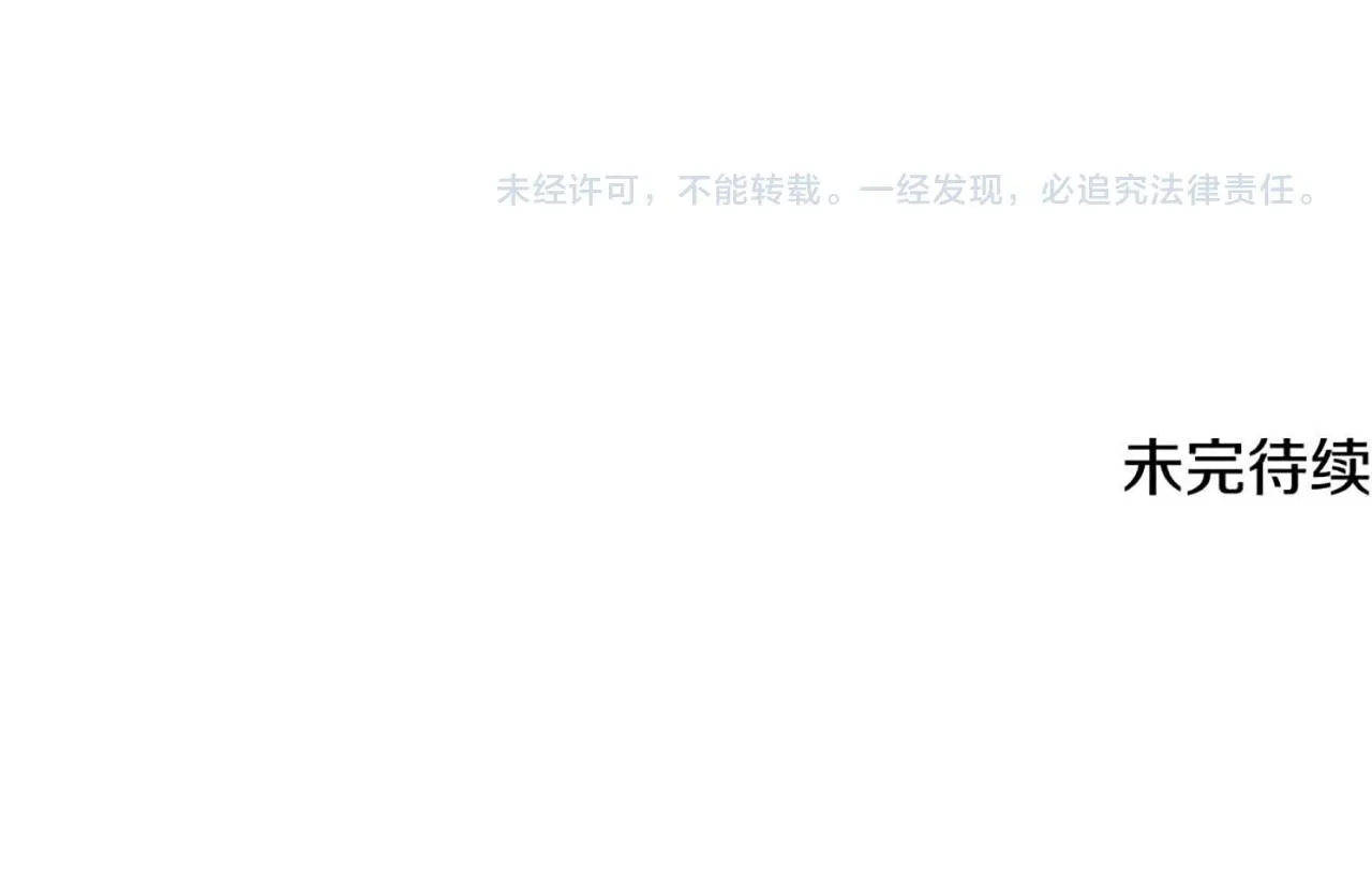 第47话 险象环生 第273页