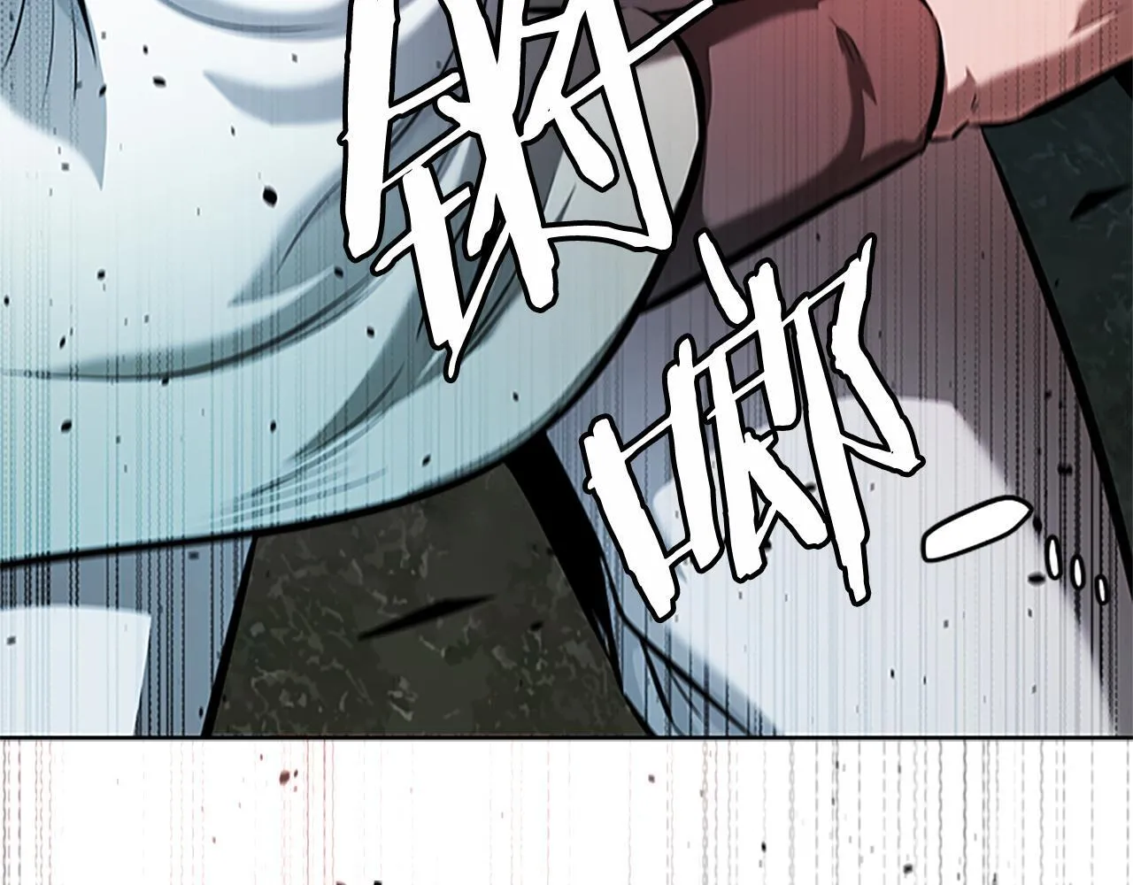 第49话 你到底是何方神圣 第161页