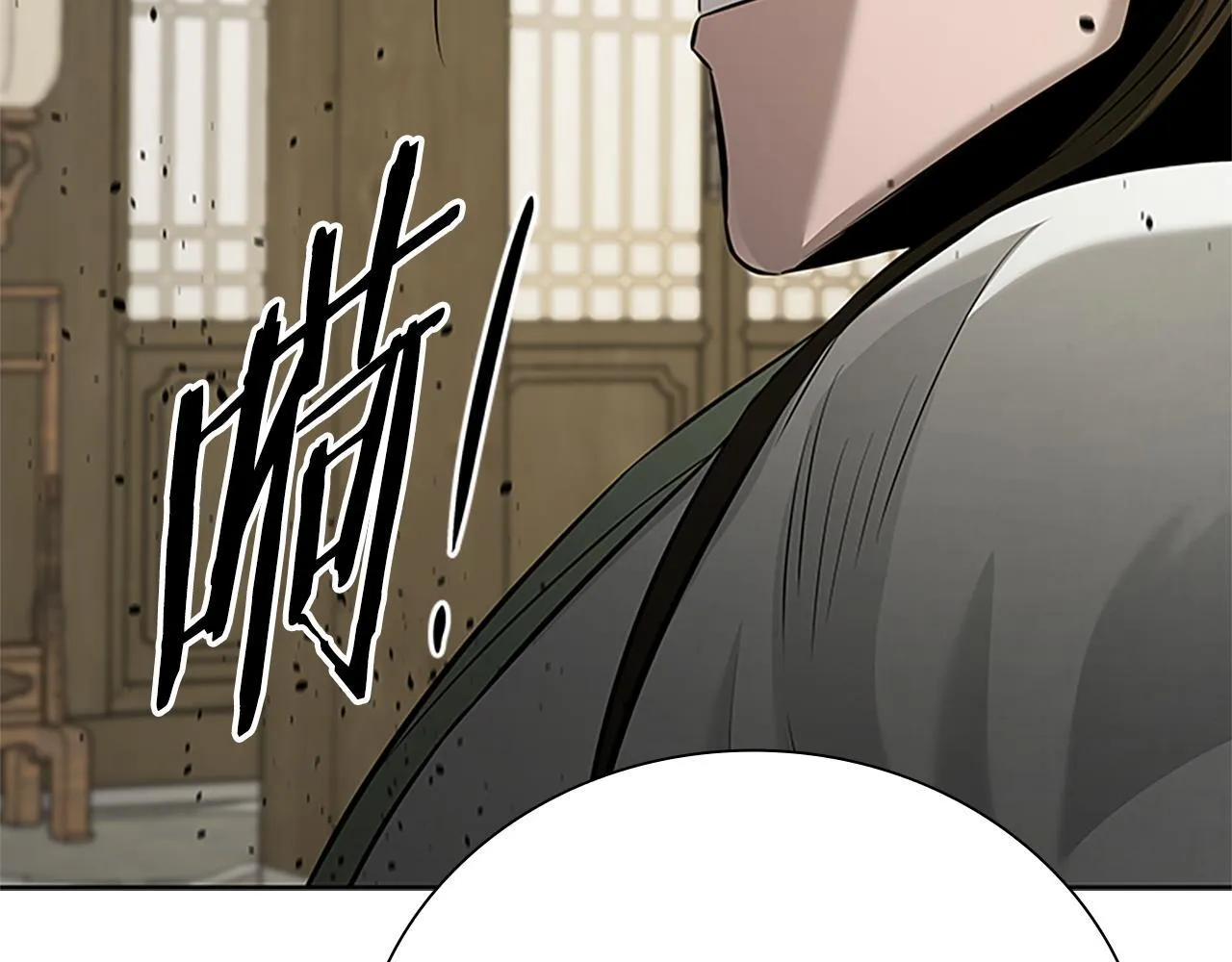 第50话 行动开始 第139页