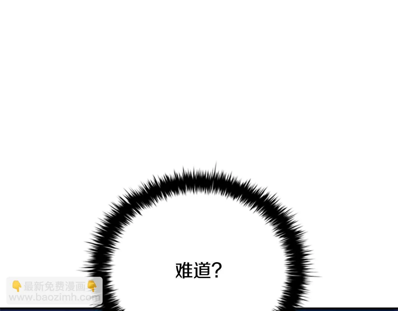 第55话 他到底是什么人 第228页