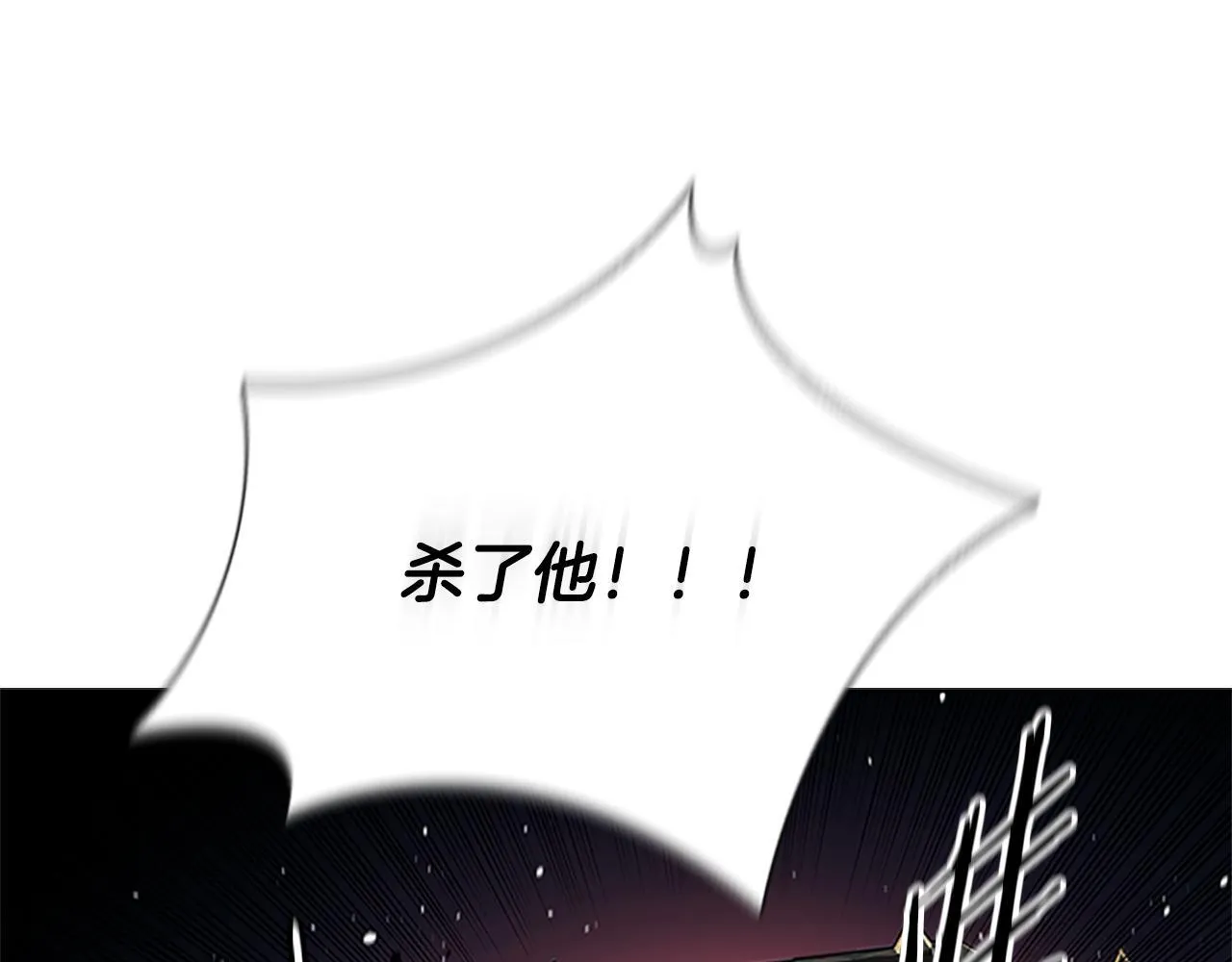 第55话 他到底是什么人 第236页