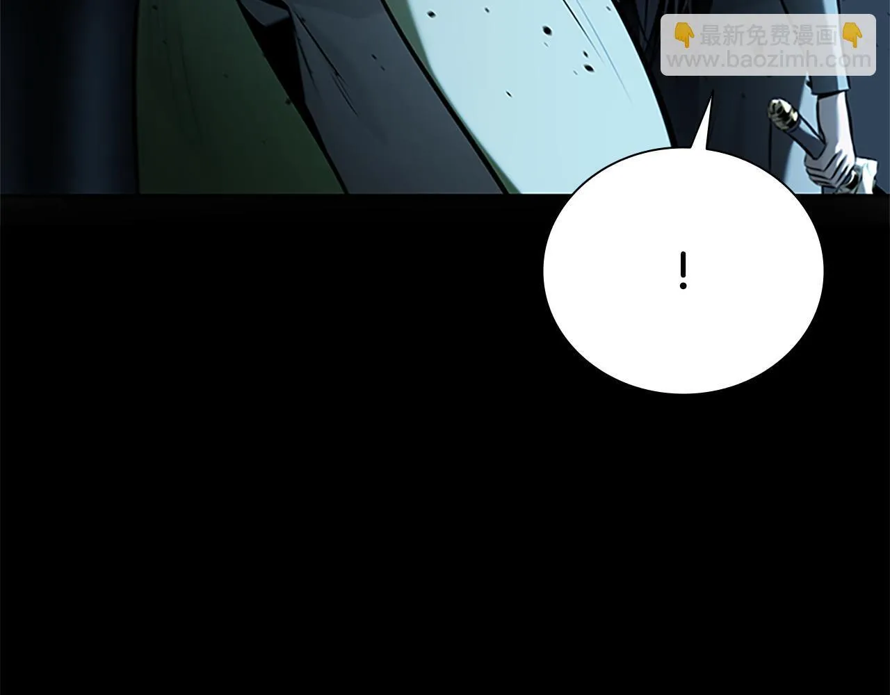 第55话 他到底是什么人 第243页