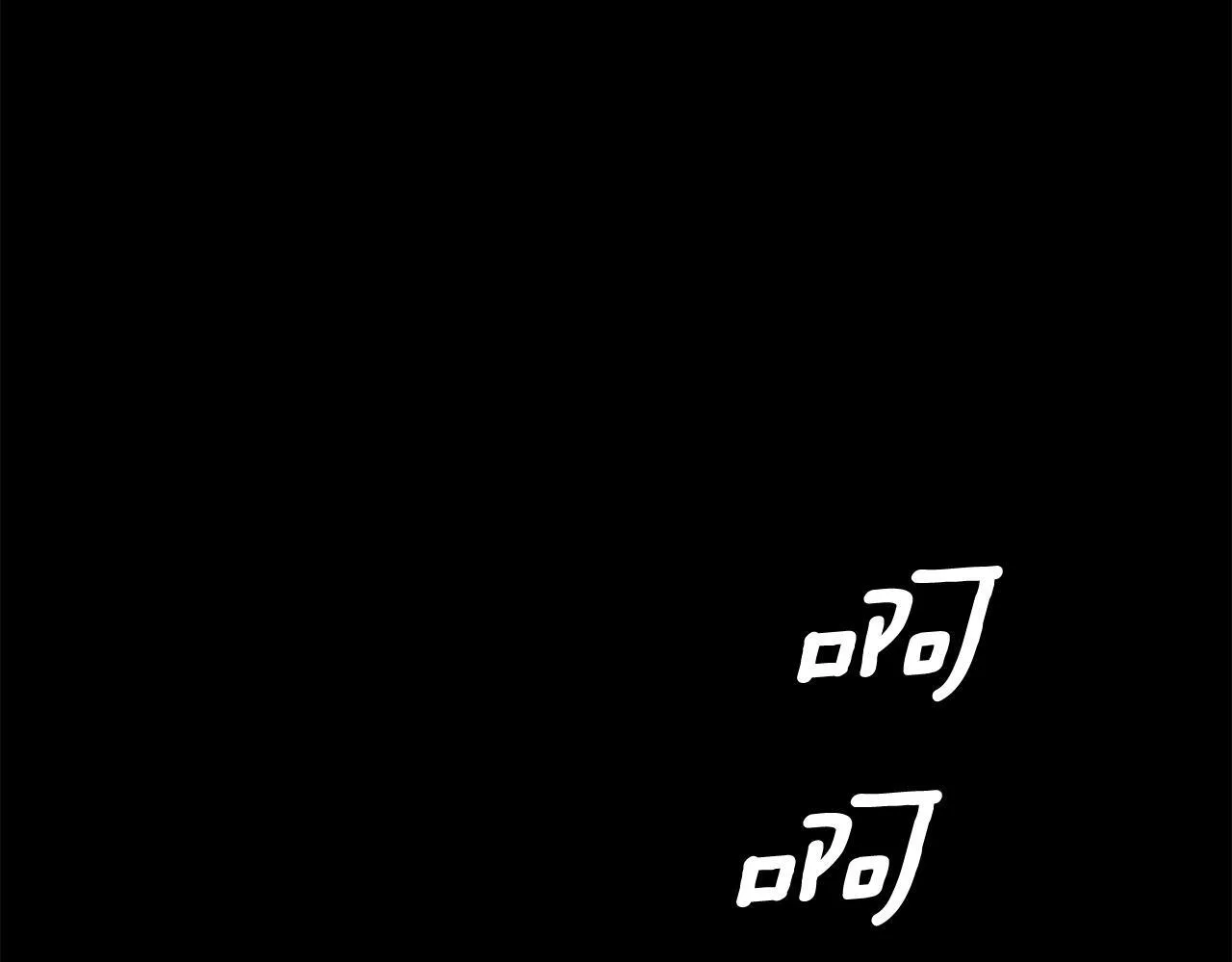 第55话 他到底是什么人 第244页