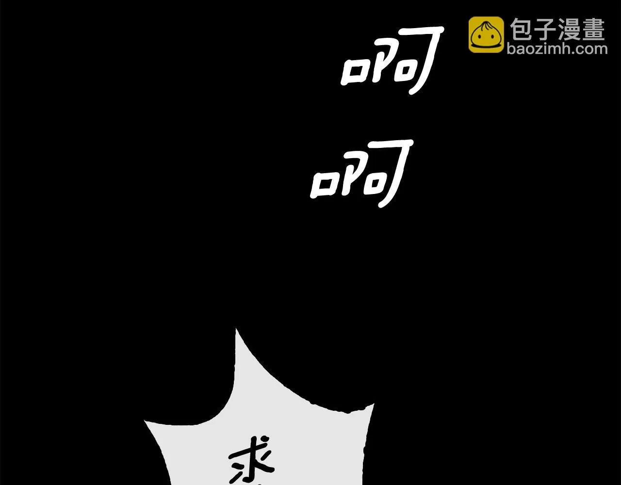 第55话 他到底是什么人 第245页