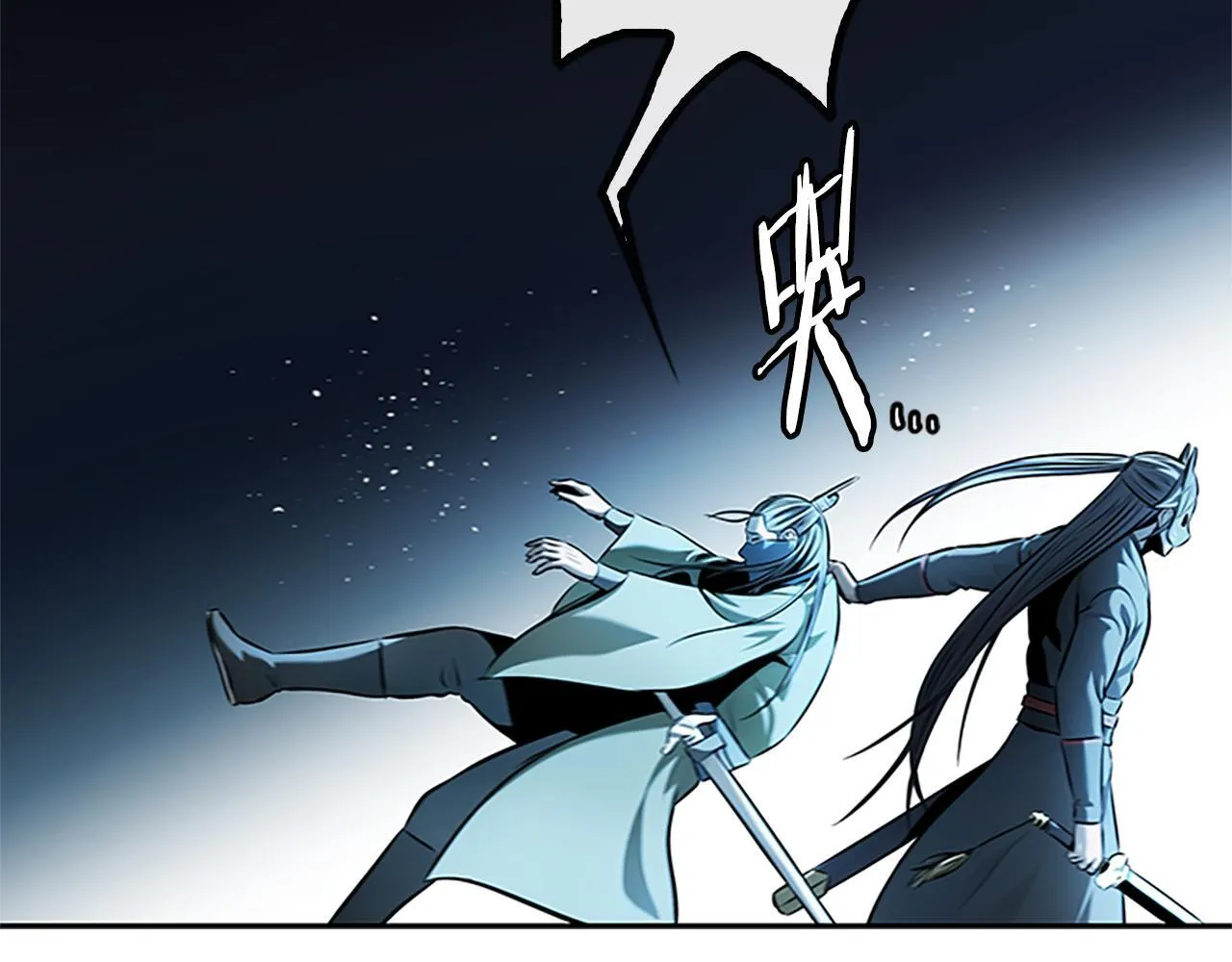 第55话 他到底是什么人 第247页