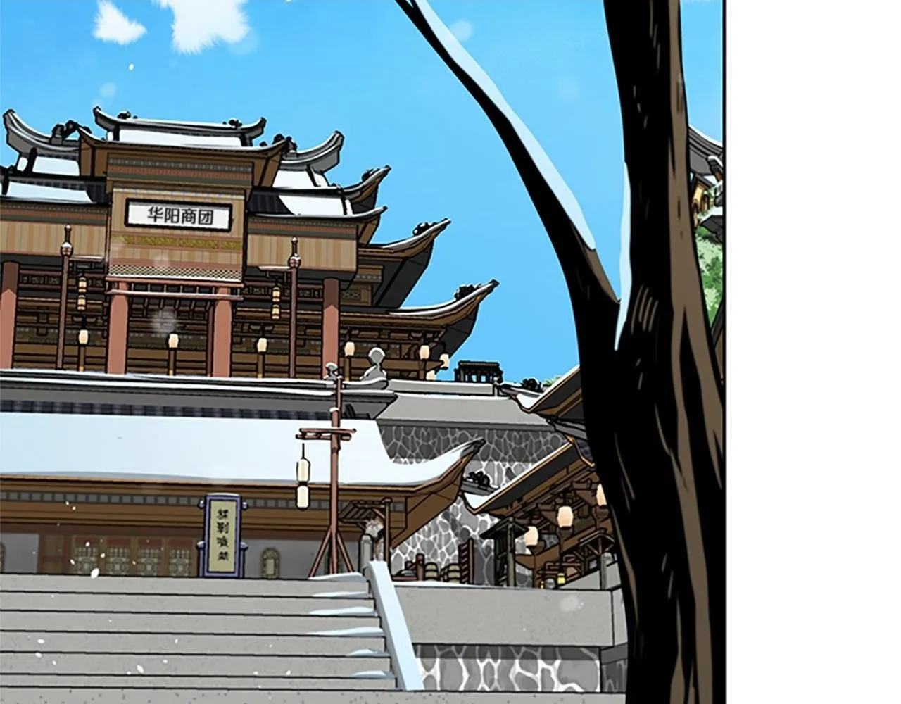 第56话 杀手来袭 第2页