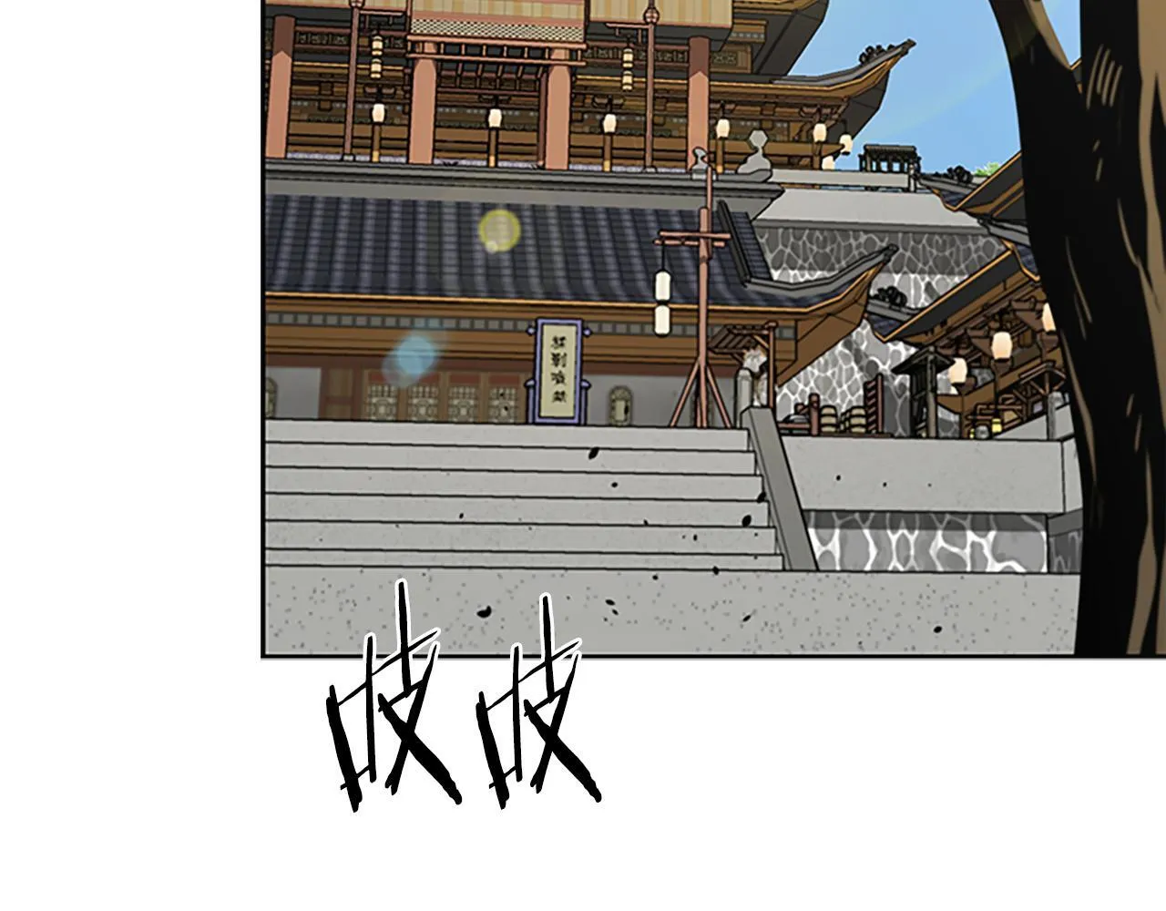第56话 杀手来袭 第5页