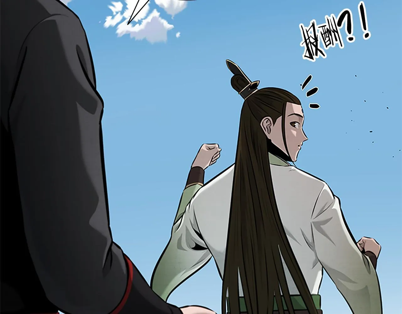第56话 杀手来袭 第13页