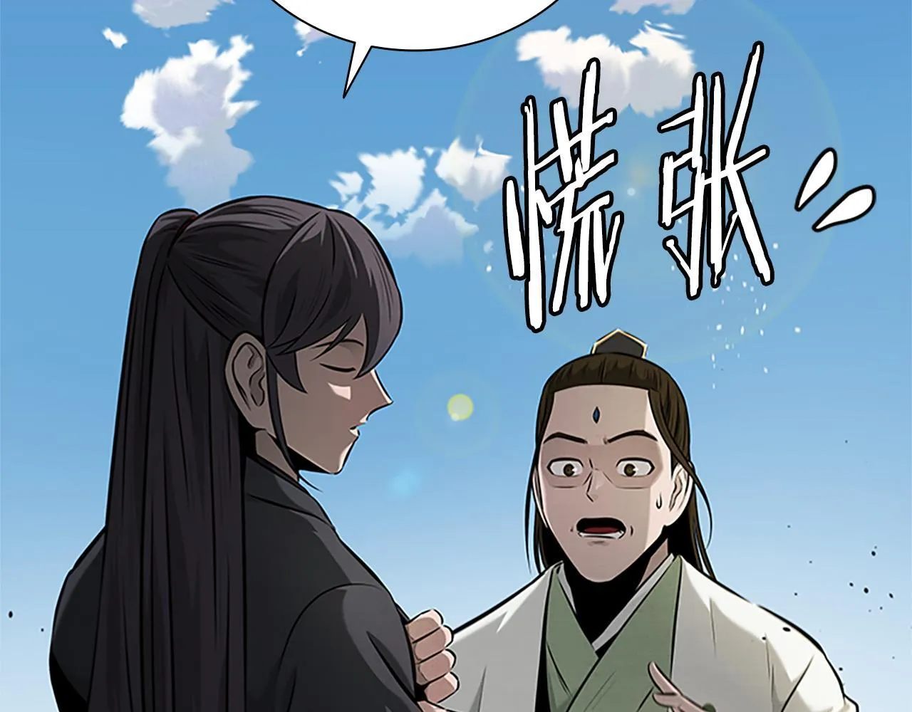 第56话 杀手来袭 第20页