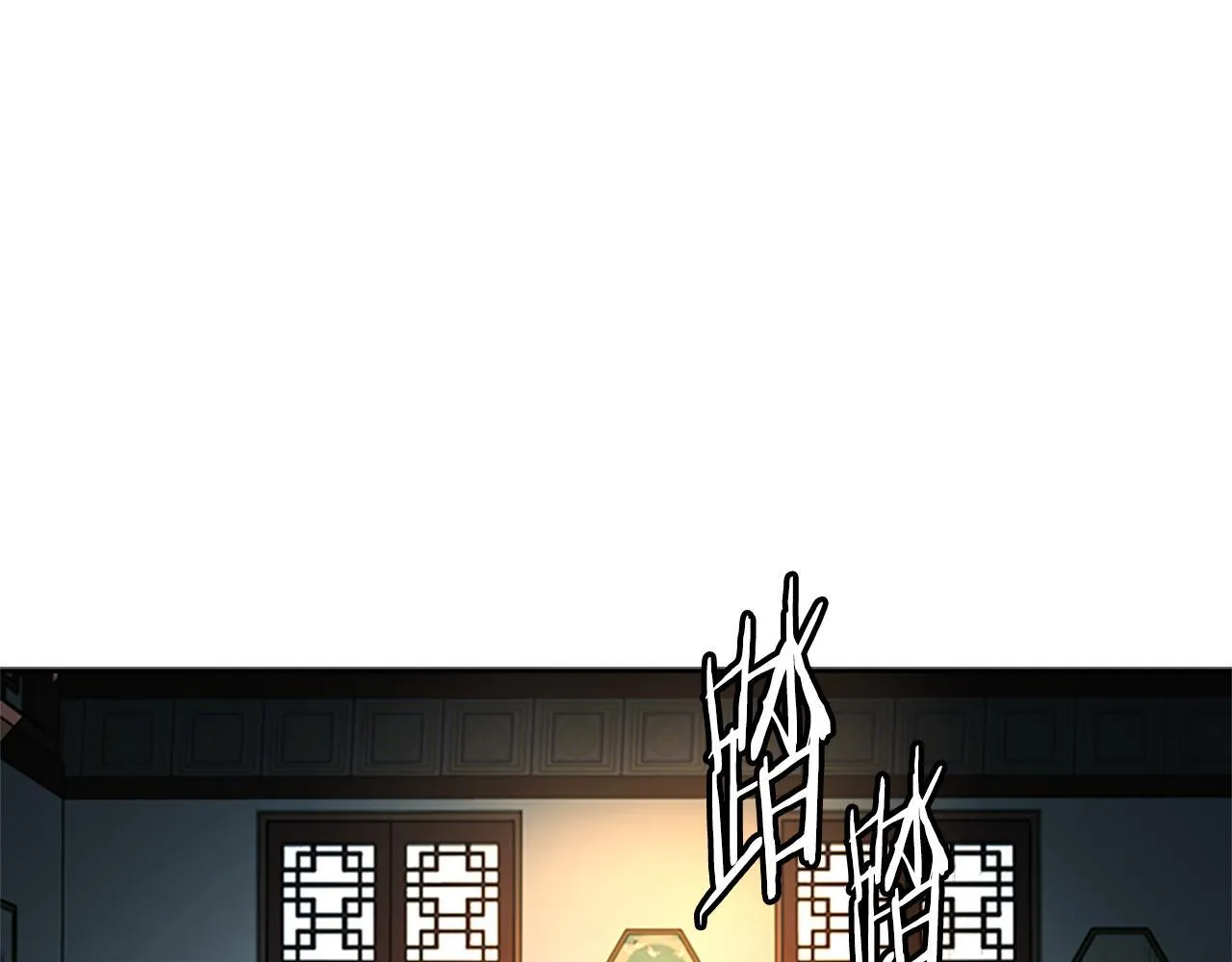 第56话 杀手来袭 第181页