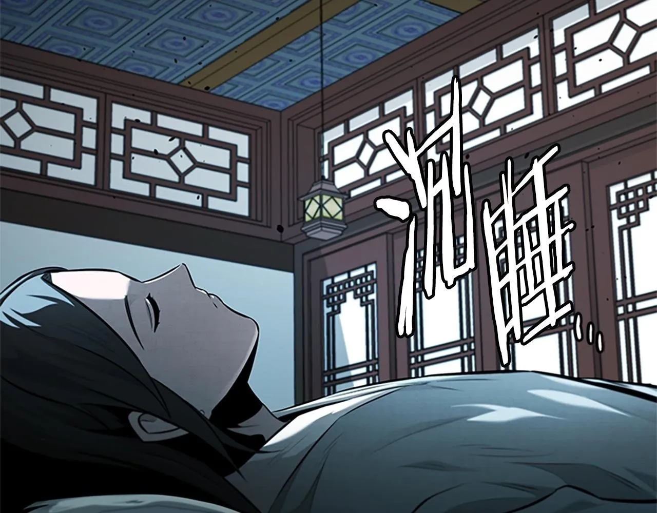 第57话 再遇故人 第2页