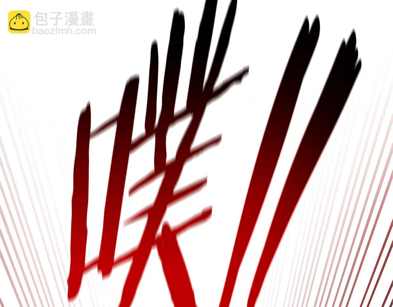 第57话 再遇故人 第14页