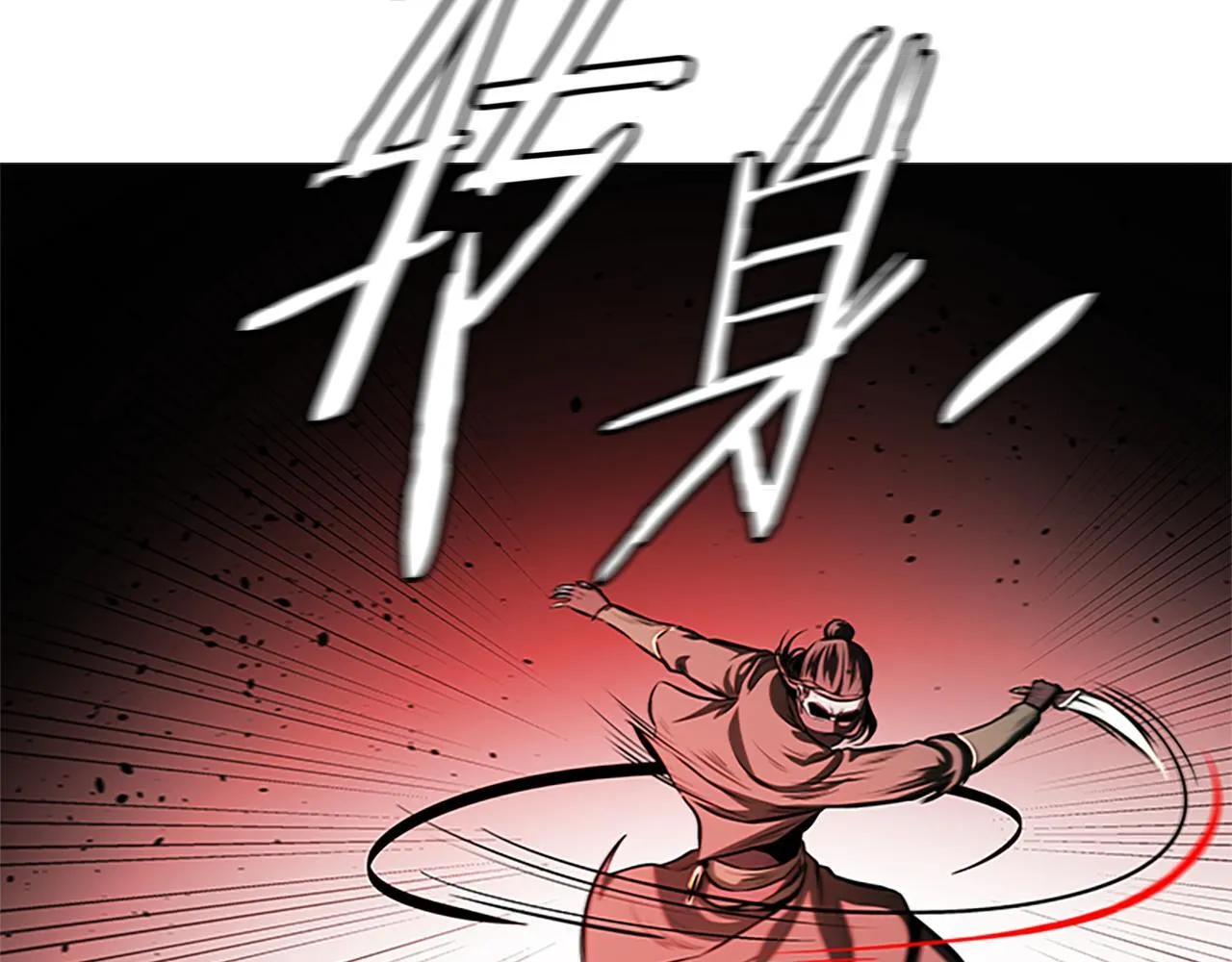 第57话 再遇故人 第32页