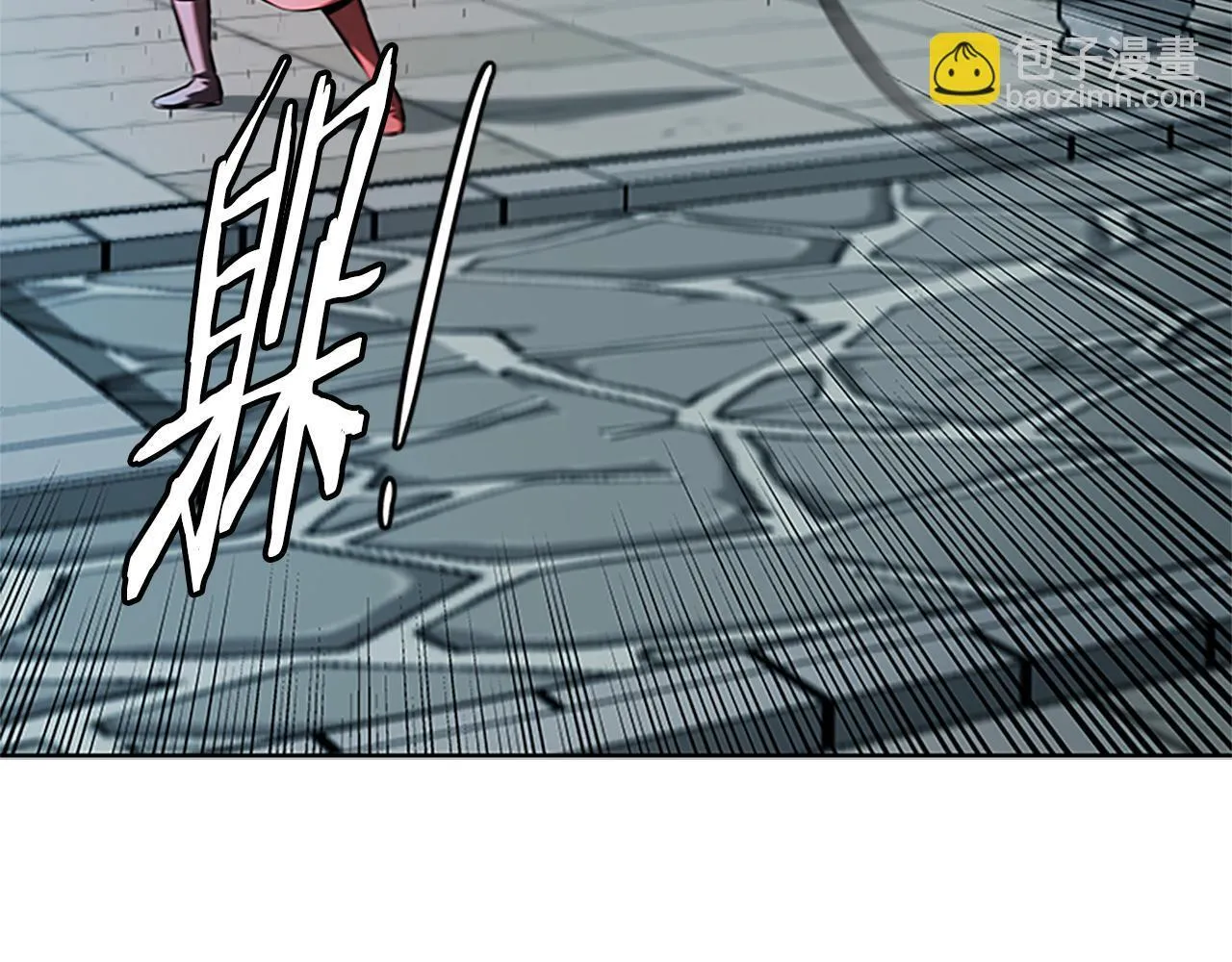 第57话 再遇故人 第88页